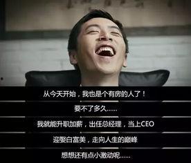 王大锤今日爆料最新视频,娱乐圈惊天秘密大曝光！  第1张