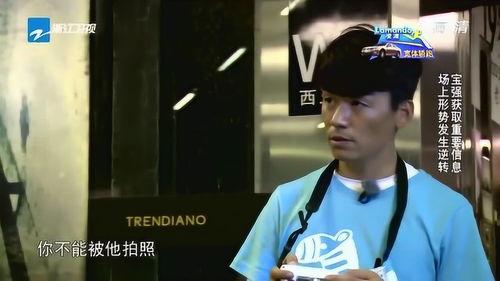 郑恺爆料宝强视频是真的吗,郑恺爆料宝强视频真实性揭秘  第1张