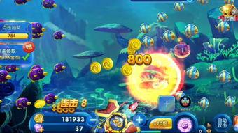 深海捕鱼爆料视频下载安装,揭秘神秘海洋生物的捕捞过程  第2张