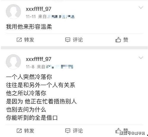 汪某事件后续最新爆料,最新爆料揭露惊人内幕  第2张