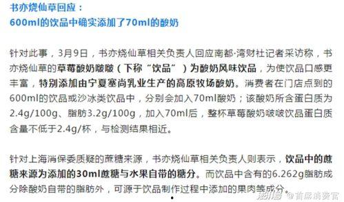 书亦最新爆料,揭秘行业背后惊人内幕  第1张