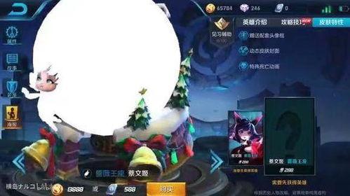 王者荣耀1月皮肤最新爆料,华丽盛宴，英雄风采再升级  第1张