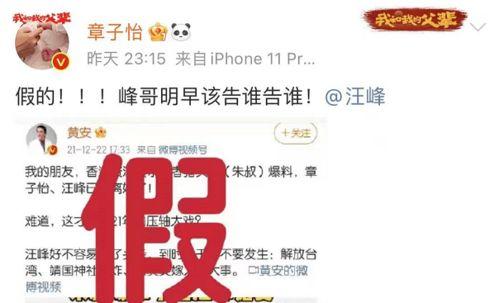 头条爆料吃瓜视频  第2张