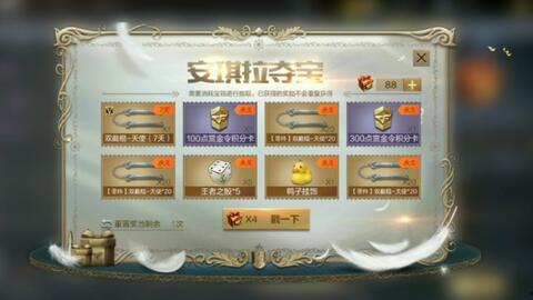 毁灭夺宝爆料视频,视频爆料揭示游戏新玩法与神秘宝藏